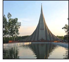 The Savar Monument